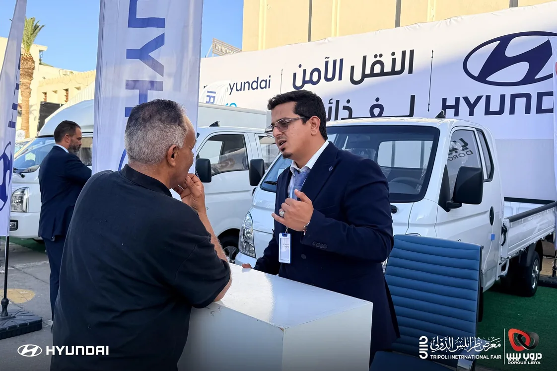 Tripoli fair image 2